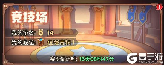 《冒险守护》资源攻略：核心资源获取方法盘点！