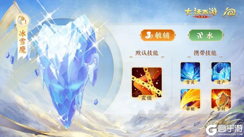 《大话西游》御兽争锋召唤兽羁绊属性及携带技能大盘点!