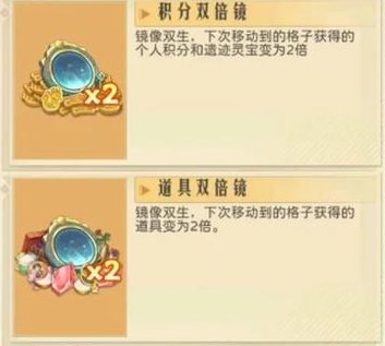 《时光杂货店》四灵遗迹攻略:四灵遗迹玩法&技巧详解!