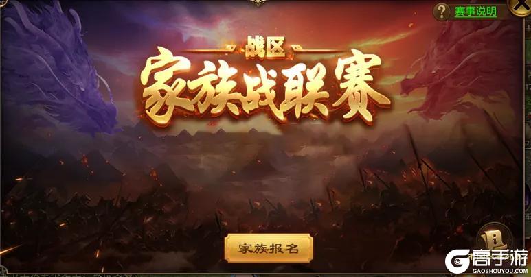 《原始征途》定了！年终决战版本12.12隆重开启！