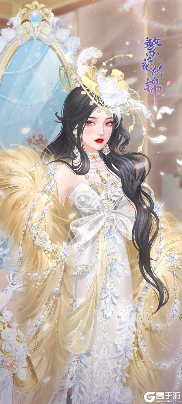 《繁花似锦》12月3日停服维护公告