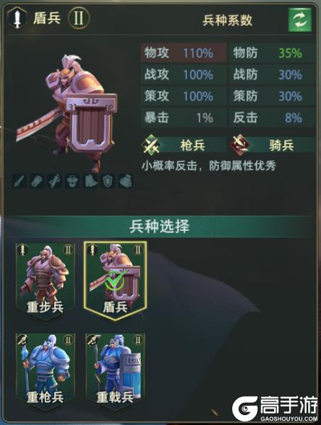 《卧龙吟2》不删档内测开启前爆料第二期