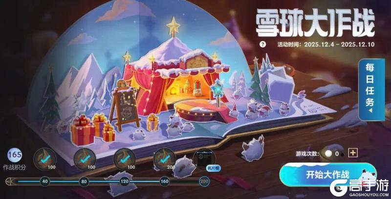 《英雄联盟手游》叠浪翻涌！新英雄克格莫将携伴生皮肤山海绘卷 克格莫12月11日上线