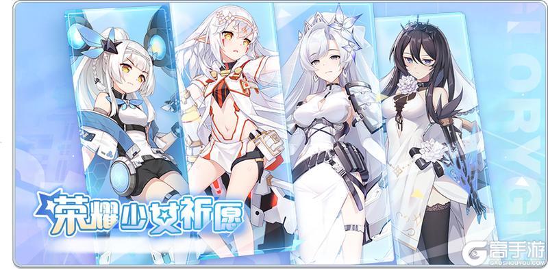 《冒险小分队》12月4日、7日新服启动