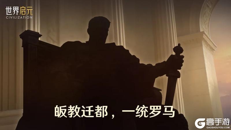 《世界启元》机甲狂潮：全面战争袭来，新英雄线索公布