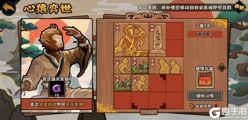 《无悔华夏》12月12日起新名臣孙悟空、吴道子陆续上线！名臣主题活动即将登场