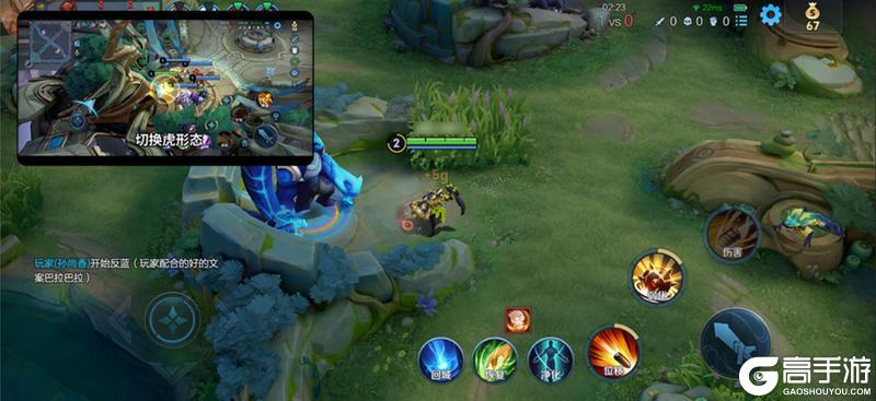 《王者荣耀》12月9日体验服不停机更新公告