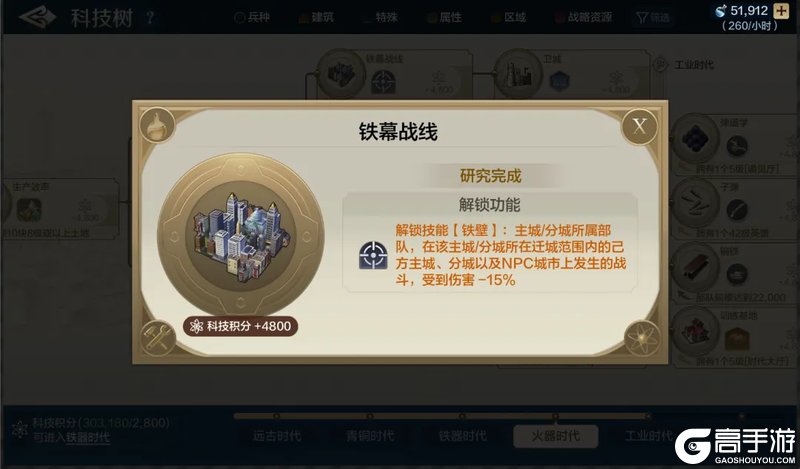 《世界启元》玩法介绍:「围城」玩法规则、机制详解!