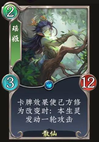 《五行师》更新公告公测八周年版本更新及活动预告