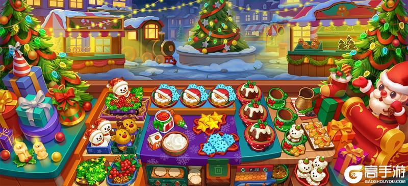 《小镇大厨》【活动更新】圣诞餐厅限时营业!