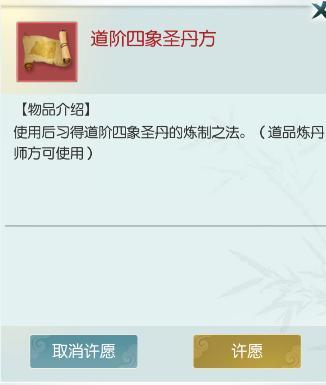 《无极仙途》双旦盛典预告:霓裳幻戏,仙藏启辰!