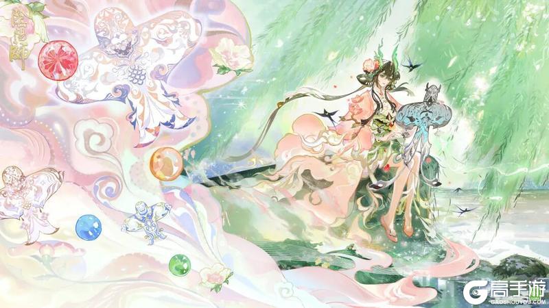 《阴阳师》花合战新皮肤情报丨青龙点水，渌意春早