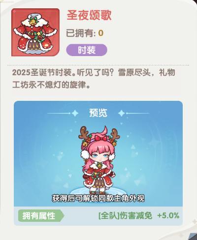 《口袋斗罗大陆》雪落嘉陵关！圣诞奇遇 + 嘉陵关决战，福利狂欢开启