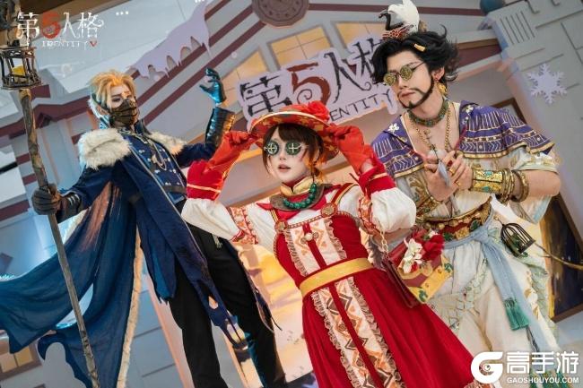 大雪至,仲冬始《第五人格》二十四节气演绎录-【大雪】篇线下活动回顾