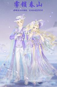 《熹妃Q传》12月18日版本更新公告