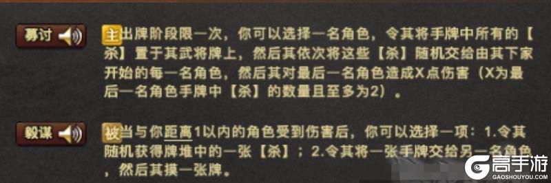 《三国杀OL互通版》武将攻略:鲍信技能解析!