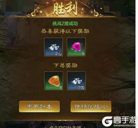 《王者征途》全新副本补天塔开放 居然还能爽拿补天石?