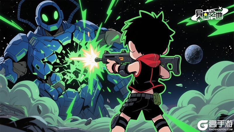 《异星之地》元旦全民福利大放送，迎接星域新年！