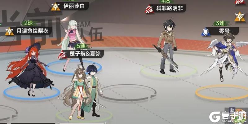 《龙族:卡塞尔之门》角色攻略:UR「零号」强度解析攻略