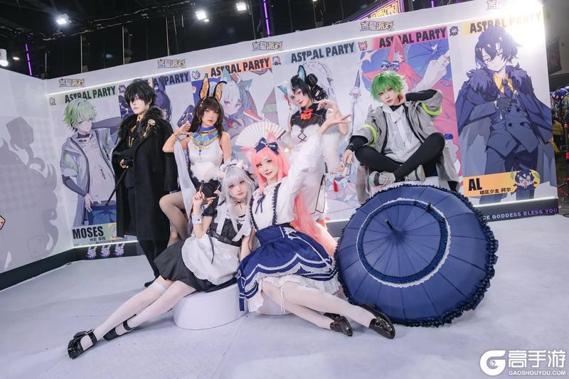 《吉星派对》CP32Pre参展回顾