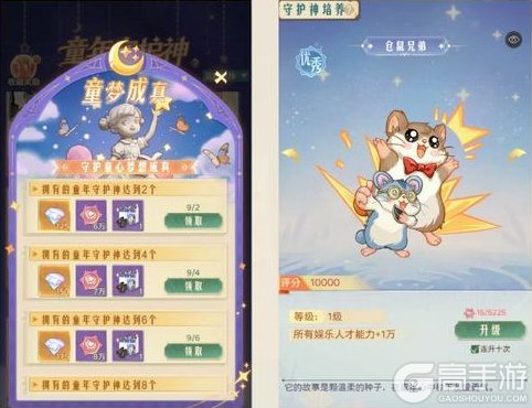 《时光杂货店》「时光记忆-集卡季」玩法指南