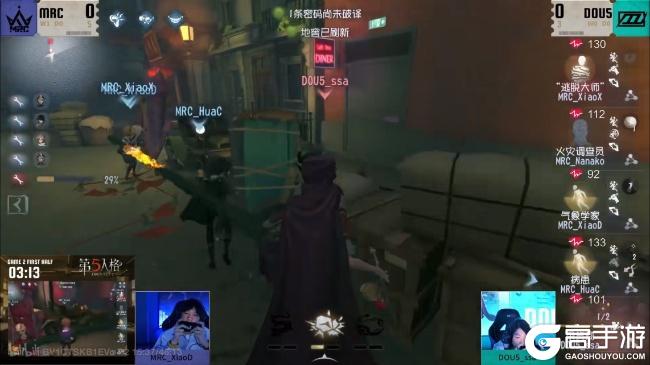 险中取胜！Gr登顶常规赛榜首，季后赛胜者组四强终局落位！——《第五人格》2025夏季赛第九周赛报发布