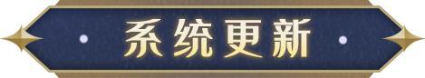 《蛋仔派对》2025年12月25日更新维护公告
