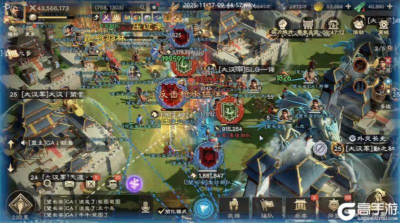 《偃武》轻舞专访 | 不止于胜负：与盟友共进