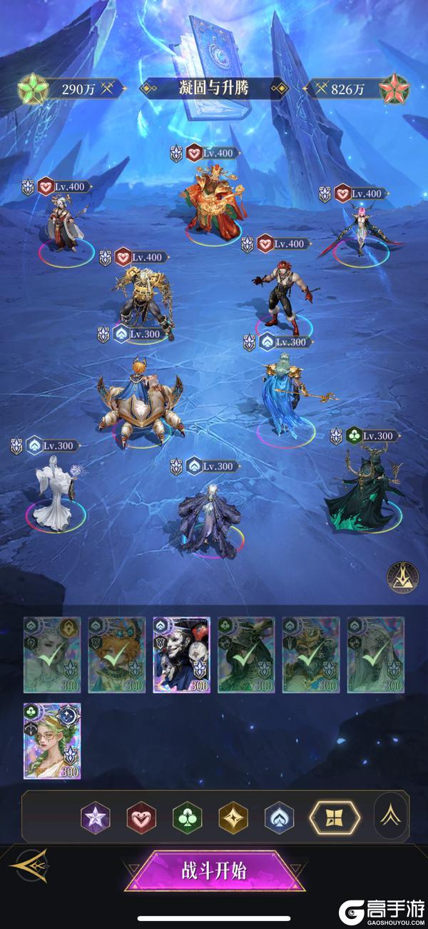 《不朽箴言》斯卡蒂「限时挑战」通关攻略