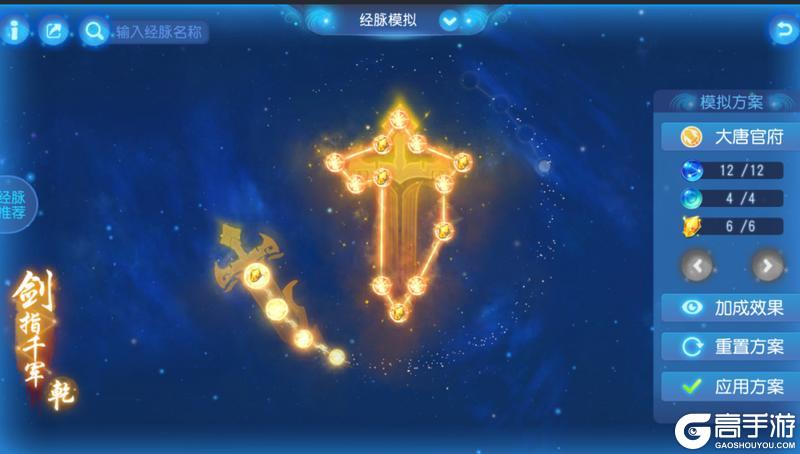 《梦幻西游》物理门派大洗牌!速度博弈再次升级