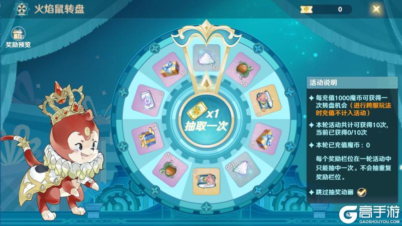 《魔力宝贝:旅人》12月18日|全新职业、区服并肩同行!