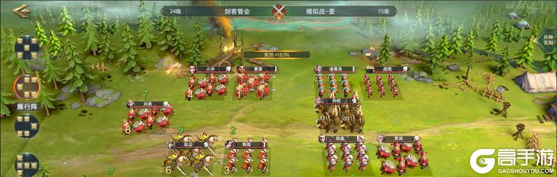 《卧龙吟2》演义模式攻略：赵云传攻略详解