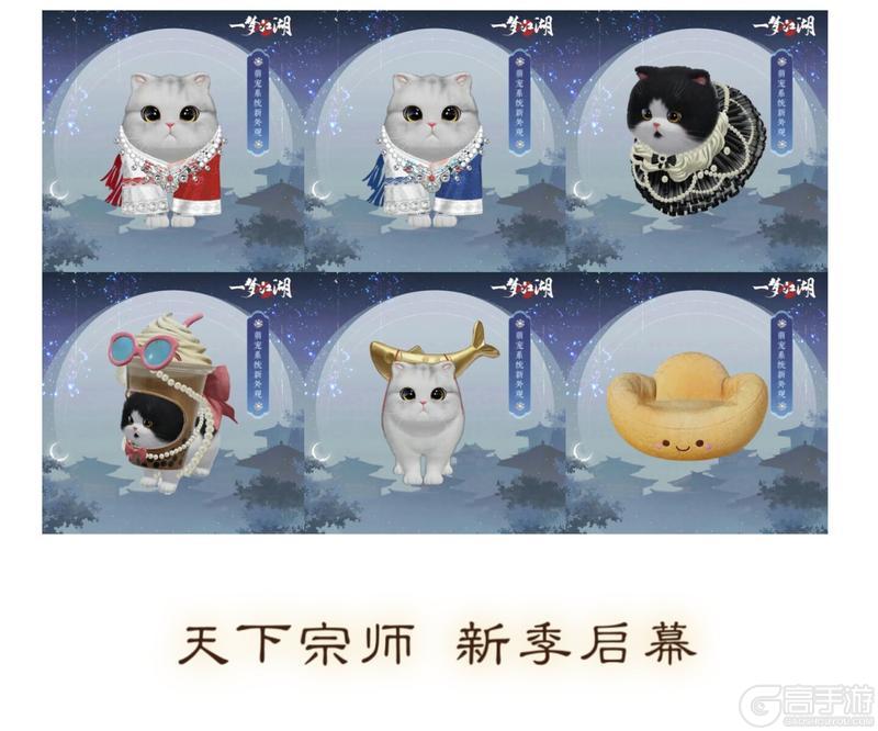 《一梦江湖》八周年庆典版本“照梦归”正式定档1月30日