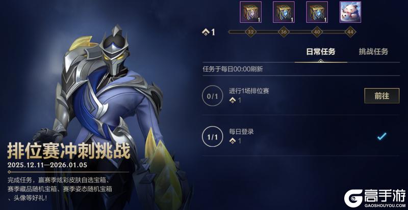 《英雄联盟手游》致敬传奇系列Faker限定皮肤-魔王圣铠 劫特效抢先看