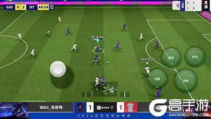 一文回顾《实况足球》2025大师杯精彩瞬间！