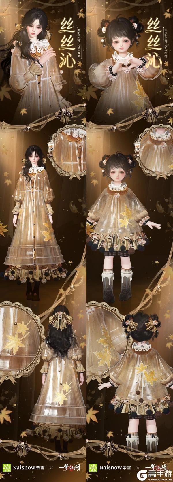 一梦江湖X“奈雪的茶”联动重磅来袭!