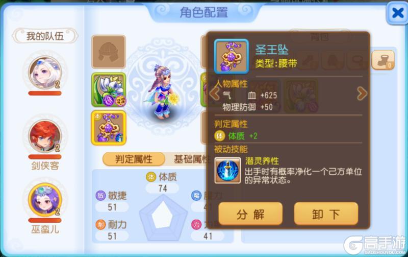 《梦幻西游》冬日狂欢开启！高级魔兽要诀、法宝精华等你拿