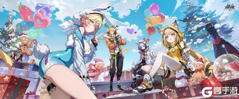 《晶核》全新时装「雪域风行」即将上线!