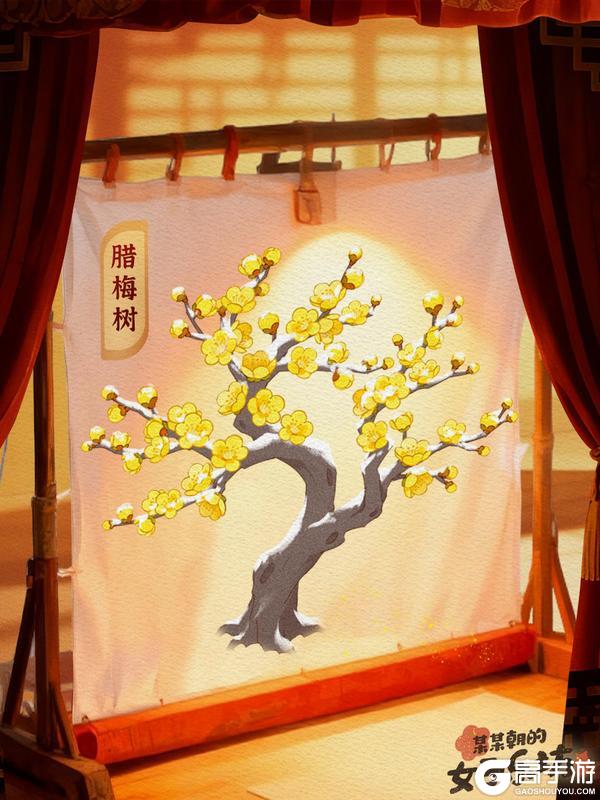 《某某朝的女子乐坊》12月5日 牵丝画影开启 新学员牵丝登场