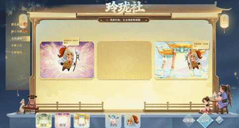 《遇见逆水寒》快开门！江湖友人都来给你庆生啦！