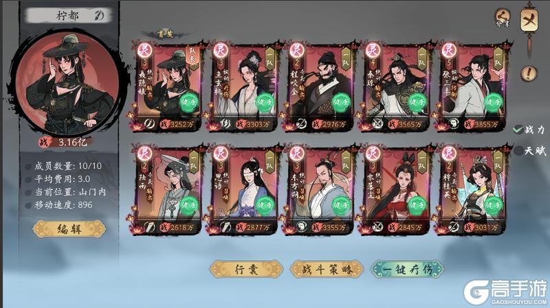 《千古江湖梦》【⚔️ 第二届武道大会】今日正式开赛！