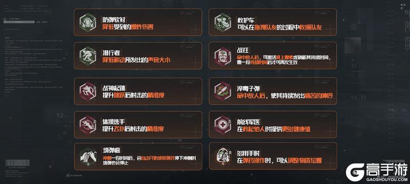 《暗区突围》S16 宿命之战 12月30日开启！新地图 新模式 新道具 一篇看明白！