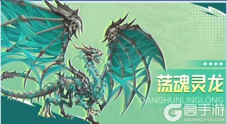 《斗罗大陆:猎魂世界》 1.4版本「凛冬圣焰」来袭!打卡庚辛城赢武魂觉醒券