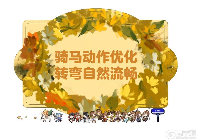 《一梦江湖》自动寻路算法全升级闯荡江湖畅通无阻!