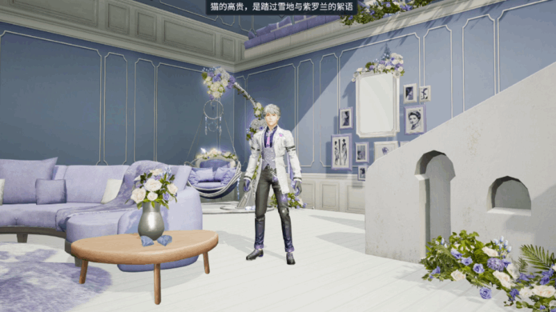 《明日之后》时装爆料 | 喵不可言！哪个是你的梦中情喵？