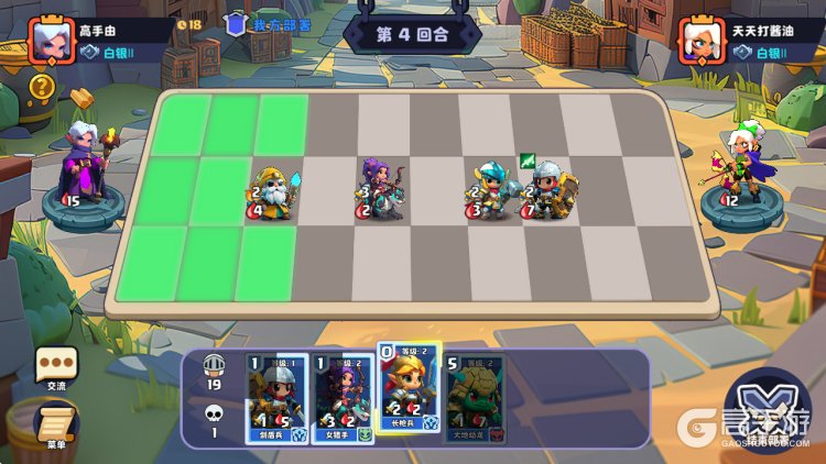 小镇冒险家--游戏玩法--随从部署