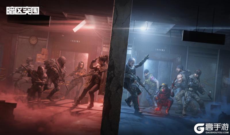《暗区突围》英雄集结，阵营对决！