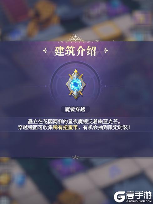 《永夜降临：复苏》圣诞活动攻略:扭蛋币获取与礼包性价比指南