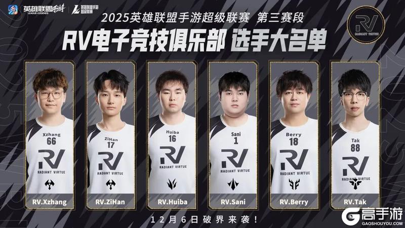 《英雄联盟手游》炫光鱼影跃动，科技特效闪耀！幻灵特战闪鳞 娜美12月5日游曳登场