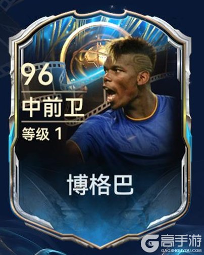 经典时刻主题球员第二期登陆《最佳球会》！